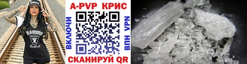купить Абаза Alpha PVP VHQ