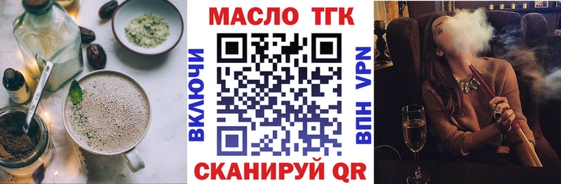 наркошоп  Абаза  Еда ТГК марихуана 