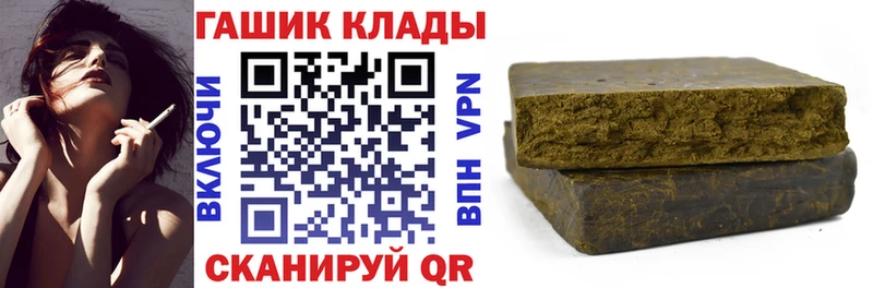 Гашиш гашик  даркнет сайт  Абаза 