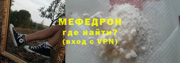 мефедрон мука Абдулино