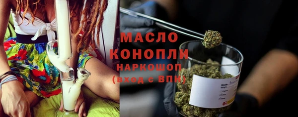 мефедрон мука Абдулино