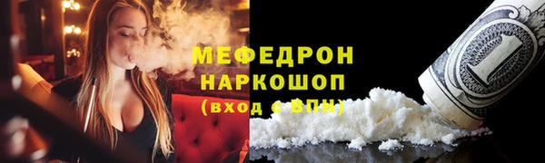 мефедрон мука Абдулино