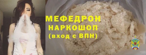 кокаин Семилуки
