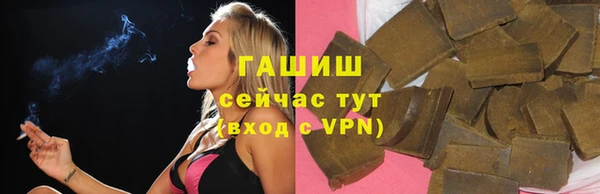 кокаин Семилуки