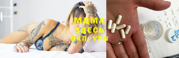 mix Абинск