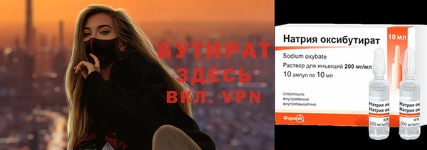 мефедрон мука Абдулино