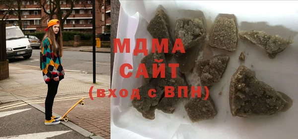 мефедрон мука Абдулино