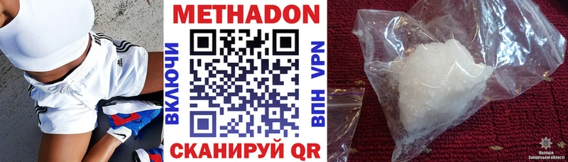 купить закладку Абаза Метадон мёд