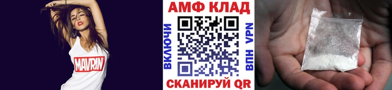 блэк спрут рабочий сайт  купить закладку  Абаза  Первитин витя 